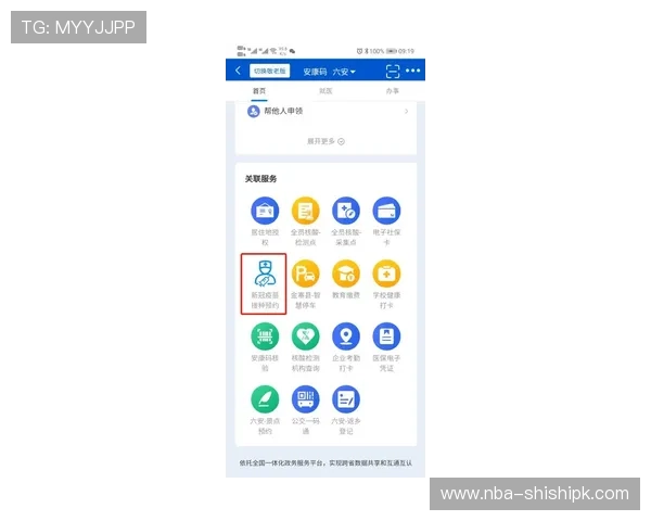 满冠体育官网入口：满冠体育官网入口的多渠道登录方式介绍，满足不同用户需求