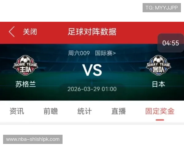 球探网比分足球比分直播为足球迷提供最全面的比赛数据和实时比分更新，满足用户对比赛信息的高效获取需求