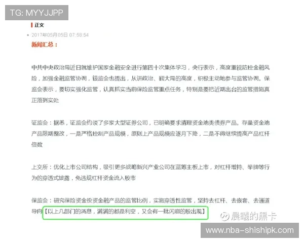 深入解析皇冠买球规则让你轻松应对各种投注场景与风险控制