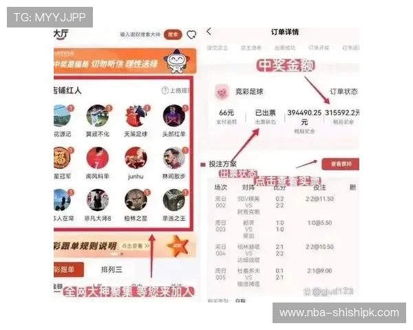 看球体育APP官方免费下载，随时随地掌握最新赛事资讯和精彩比赛直播体验