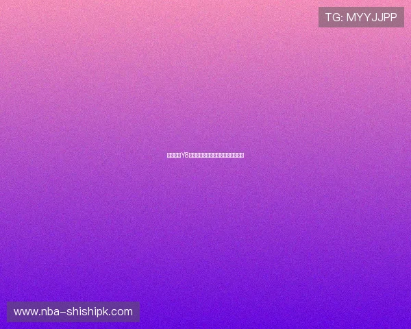 全面解析Y8体育的特色功能与用户体验提升技巧