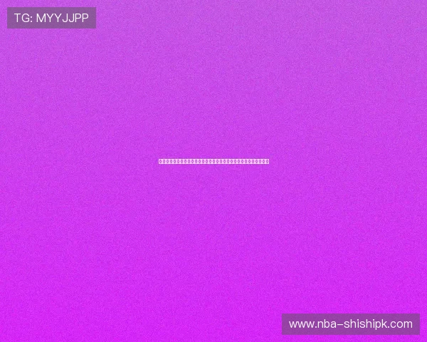 八方体育互动社区:打造体育爱好者交流平台促进用户粘性与社区活跃